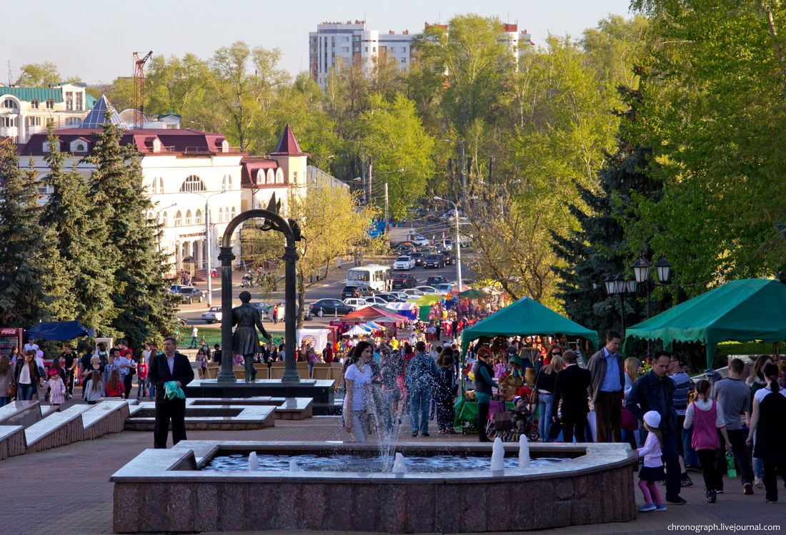 Saransk (Саранск)